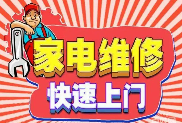 李沧区贺喜燃气灶维修